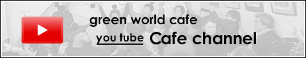 green world cafe channel